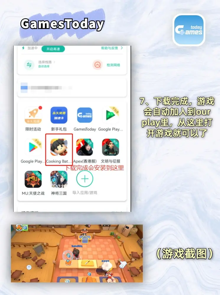 6686体育官方版登录入口截图3