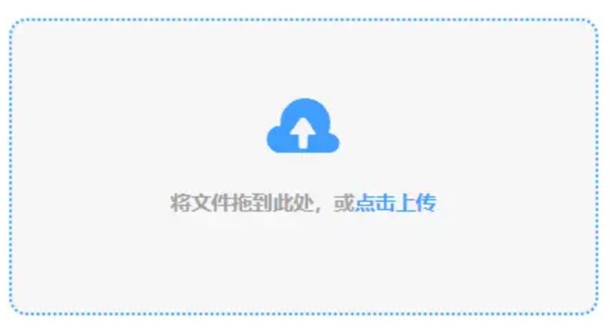 6686体育官方版登录入口使用讲解 - 添加文件